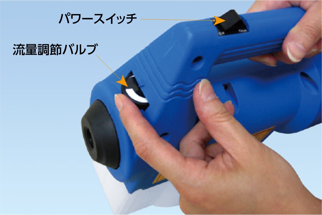 フォグマスタ・ジュニア